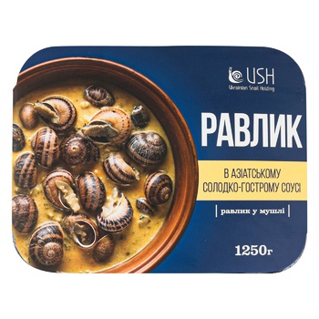 USH Snail in Shell in Asian Sweet and Spicy Sauce 1.25 kg