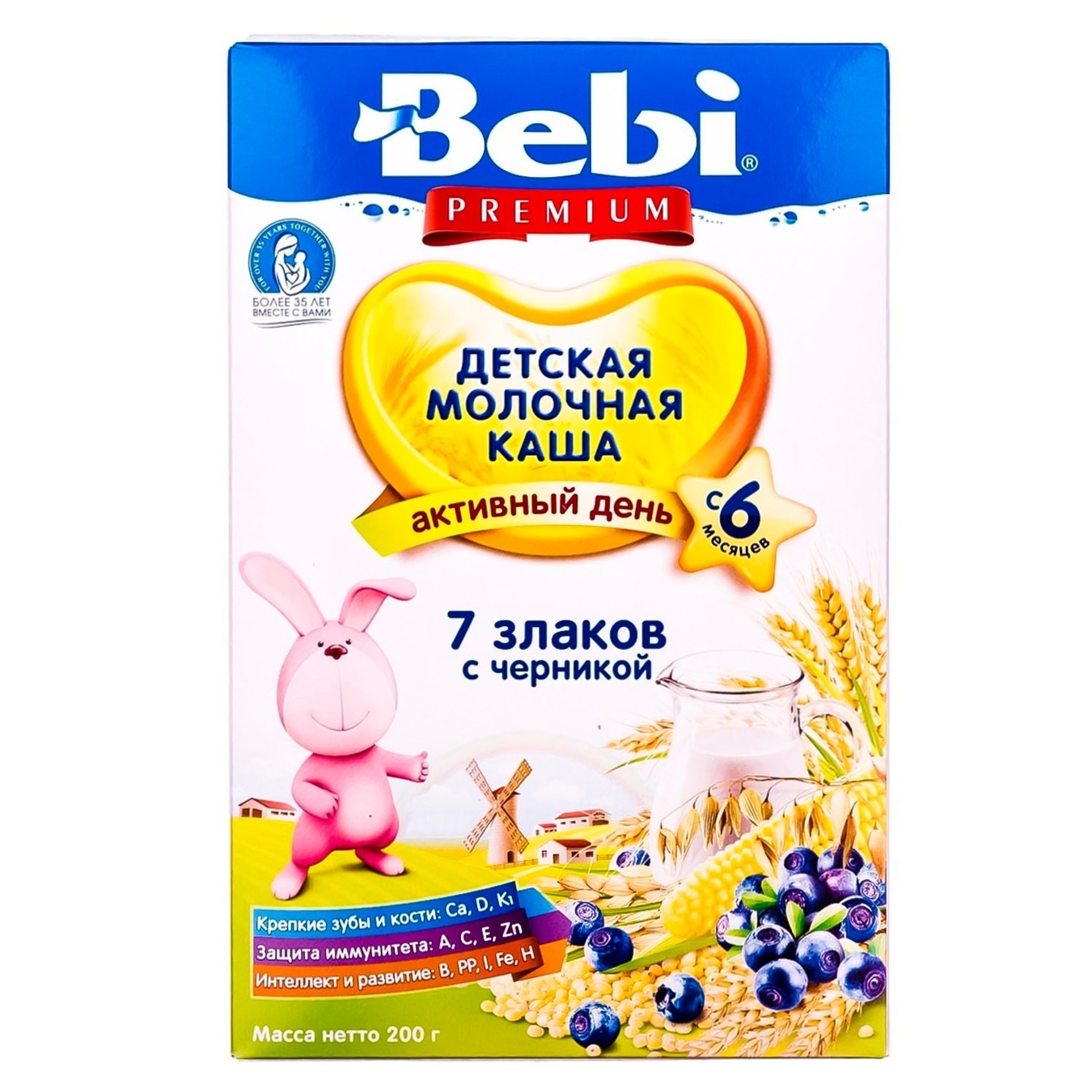 

Каша Bebi Premium 7 злаків з чорницею 200г
