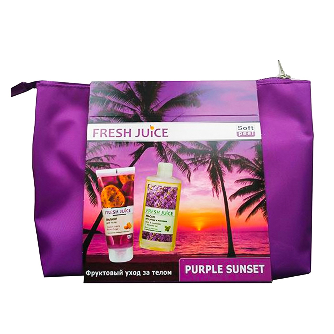 

Подарочный набор Fresh Juice Dream purple sunset