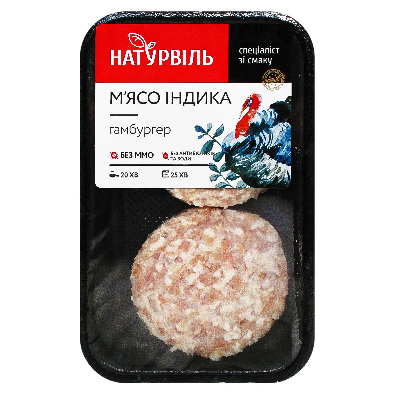 

Гамбургер Натурвиль из мяса индейки
