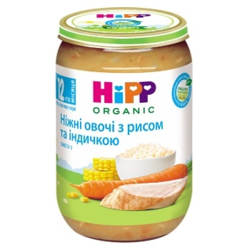 Baby puree HiPP Turkey in vegetables with rice for 12+ month old babies glass jar 220g Hungary