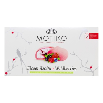 Motiko Duo Wild Berry Dessert 84g - buy, prices for Vostorg - photo 3