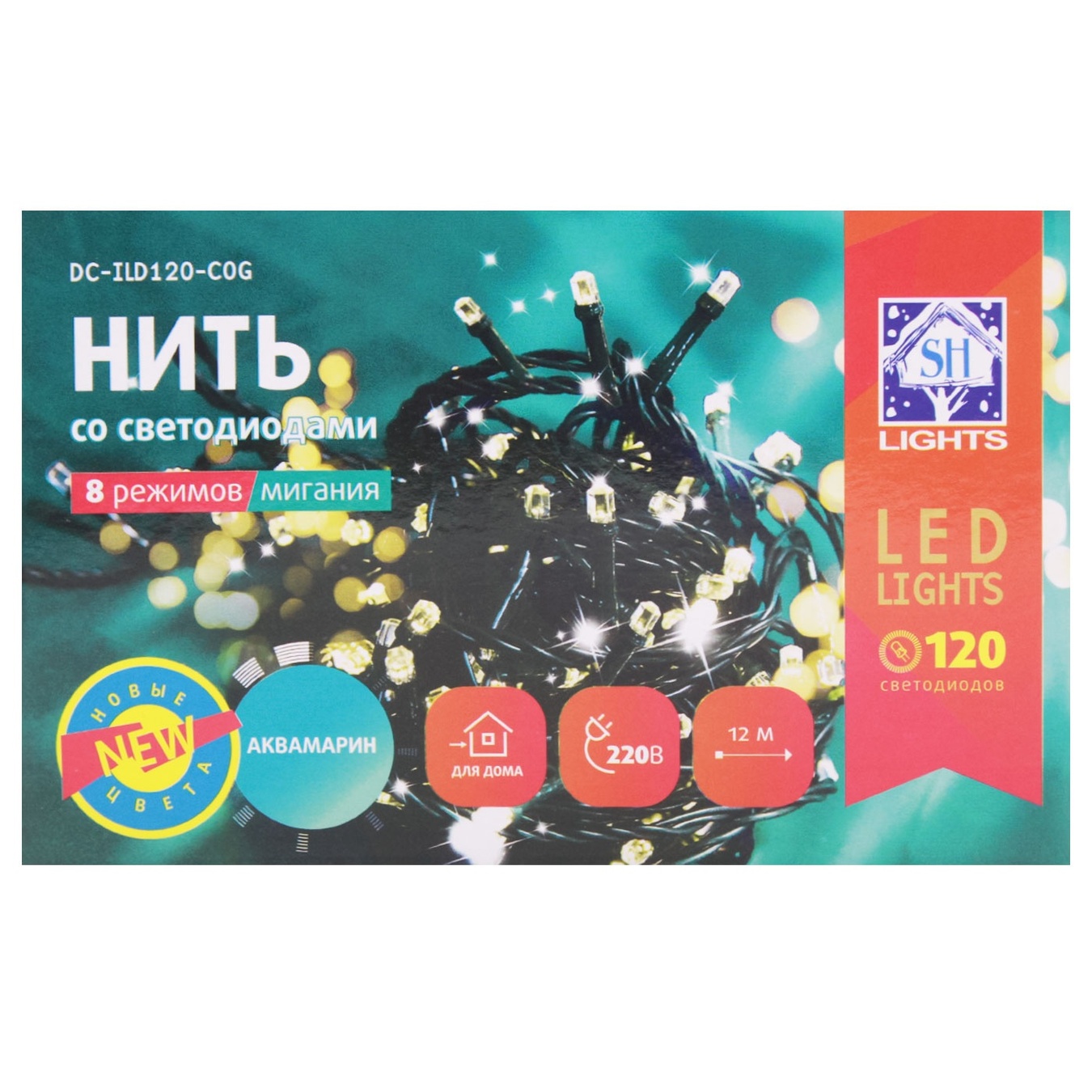 

Гирлянда-нить SH Lights 12м 120лмп бирюзовый