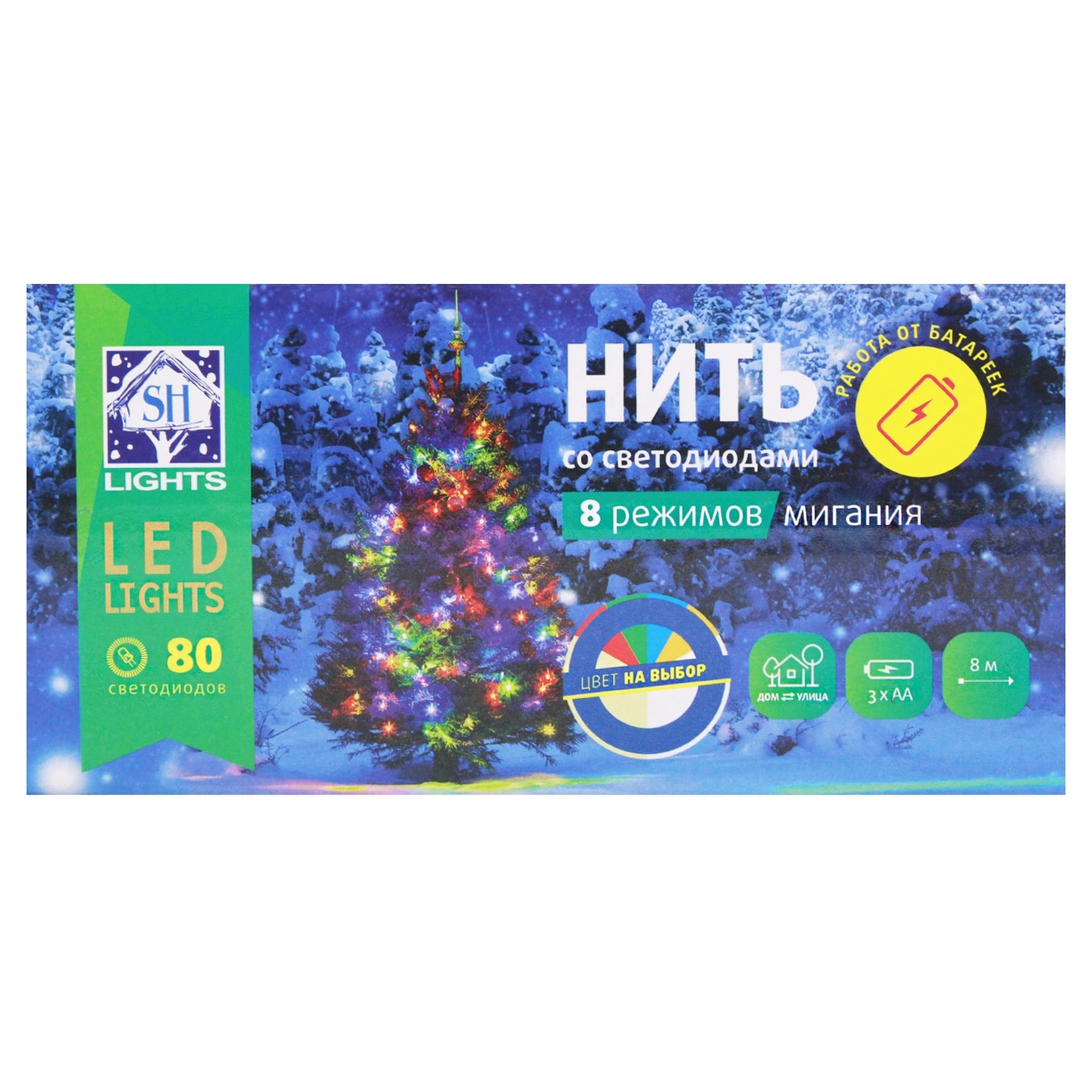 

Гирлянда-нить SH Lights 8м 80лмп синий-белый