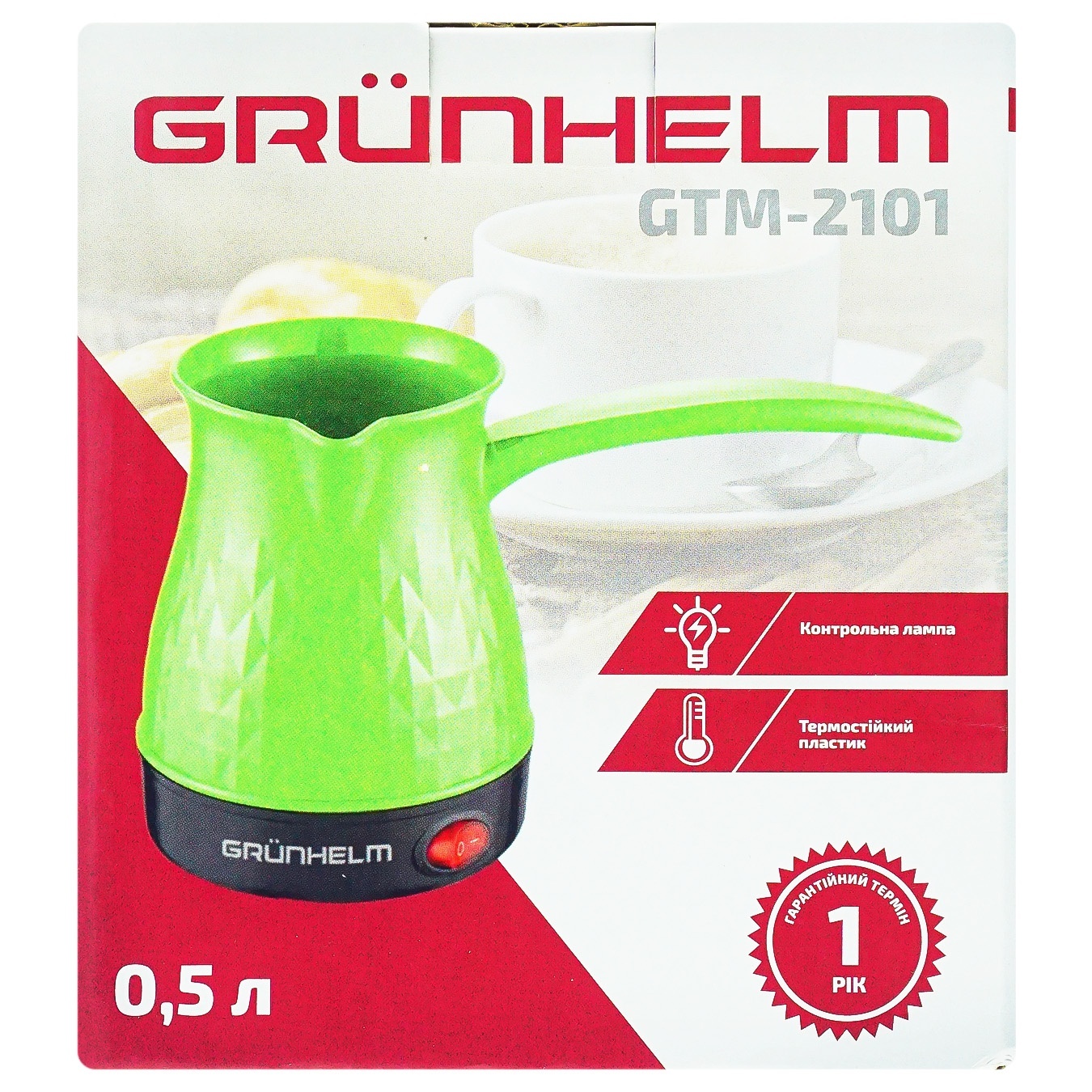 

Турка електрична Grunhelm GMT-2101 0,5л