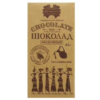 Kommunarka Milk Chocolate 85g - buy, prices for COSMOS - photo 1