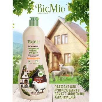 Засіб для чищення кухні та всіх поверхонь Bio-Kitchen Cleaner Апельсин з іонами срібла концентрат екологічний гіпоалергенний 500мл - купити, ціни на КОСМОС - фото 5