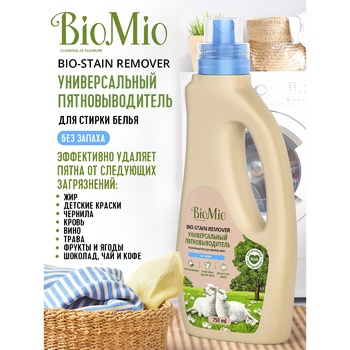 Пятновыводитель BioMio BIO-STAIN REMOVER для белья онцентрат экологичный гипоаллергенный универсальний 15 циклов 750мл - купить, цены на - фото 6