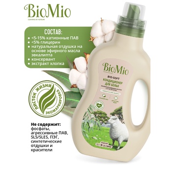 BioMio BIO-SOFT Ecological Hypoallergenic Concentrateв With Eucalyptus Essential Oil And Cotton Extract Linen Conditioner 33 Washes 1l - buy, prices for Auchan - photo 2