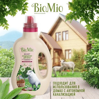 Кондиционер для белья BioMio BIO-SOFT экологичный гипоаллергенный концентриорванный с эфирным маслом корицы и экстрактом хлопка 33 стирки 1л - купить, цены на Auchan - фото 5