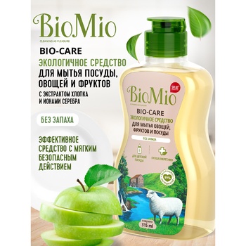 BioMio Dishwashing Liquid Without Smell 315ml - buy, prices for Vostorg - photo 5