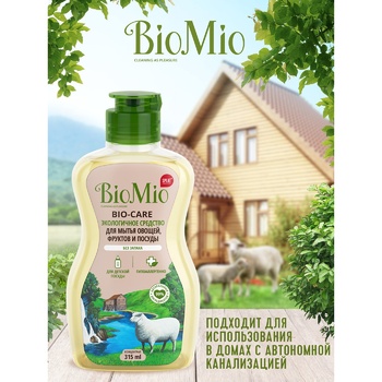 BioMio Dishwashing Liquid Without Smell 315ml - buy, prices for Vostorg - photo 2