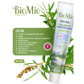 BioMio Bio-gel Tea Tree Antibacterial Hand Gel 50ml - buy, prices for NOVUS - photo 4