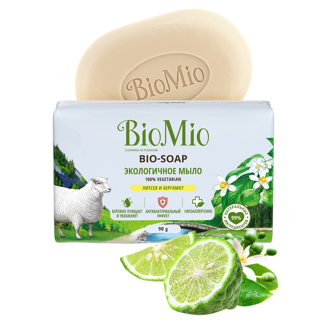 

Мыло BioMio Литсея и бергамот туалетное 90г