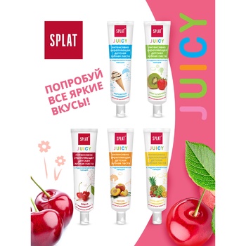 Splat Junior Juicy Cherry Against Bacteria And Caries Protection Baby Toothpaste 35ml - buy, prices for ULTRAMARKET - photo 5