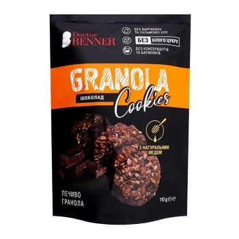 Doctor Benner Chocolate Granola Cookies 110g - buy, prices for METRO - photo 1