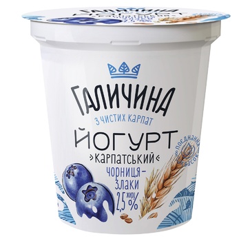 Йогурт Галичина чорниця-злаки 2,5% 280г - купити, ціни на Чудо Маркет - фото 1