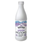 Молоко Галичина безлактозне 2,5% 870г