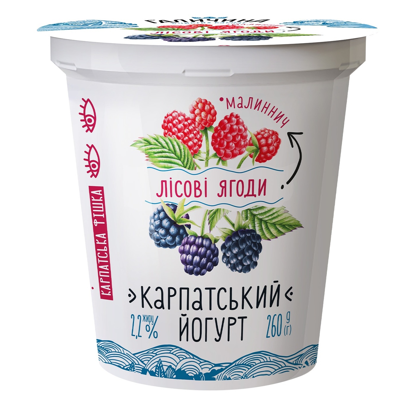 

Йогурт Галичина лесные ягоды 2,2% 260г