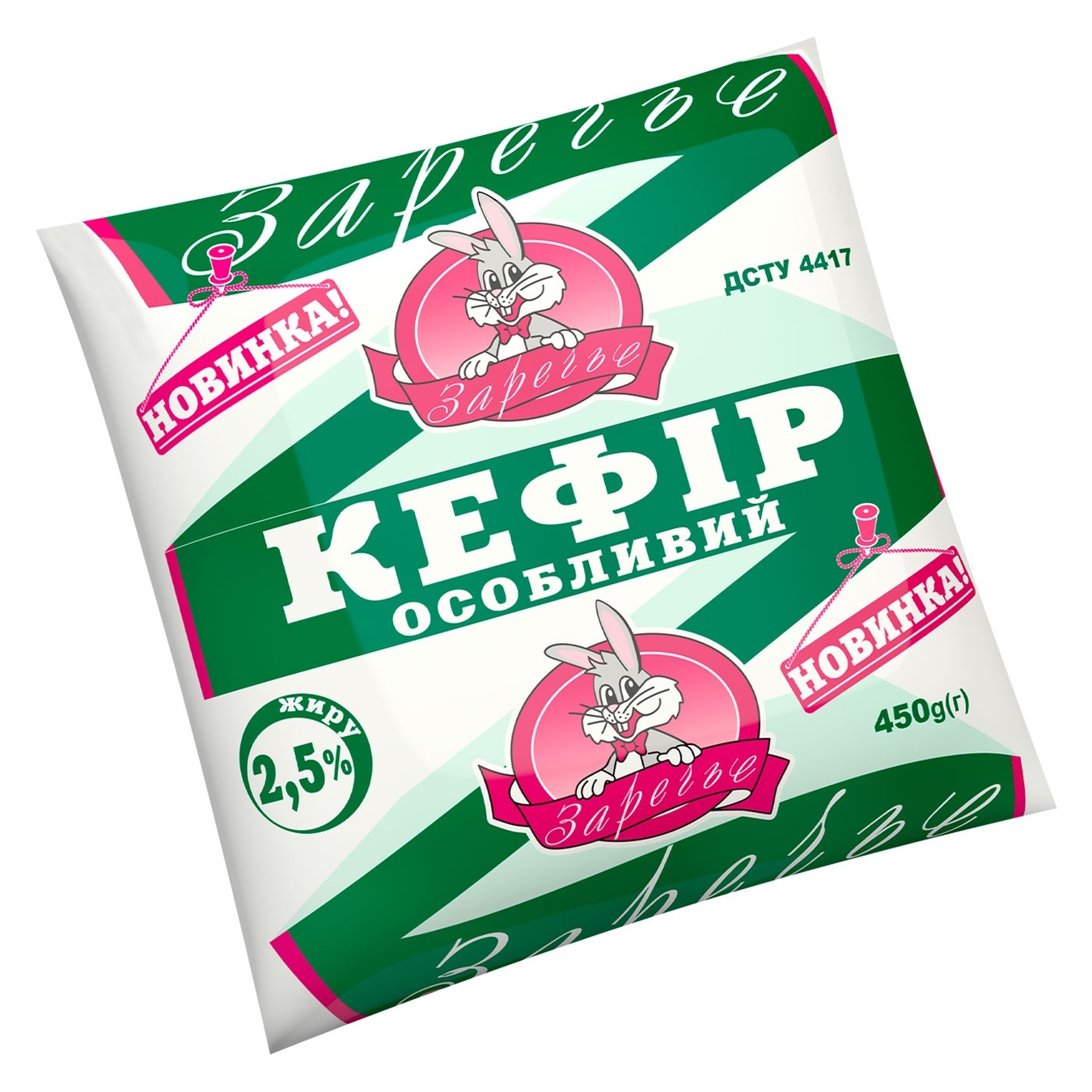 

Кефир Заречье Особенный 2,5% 450г