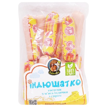 Indelika Indyushatko Sausages with Cheese Premium Weight