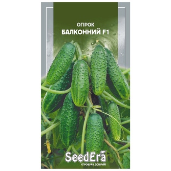 Seedera Cucumber Balcony F1 Seeds 10pcs