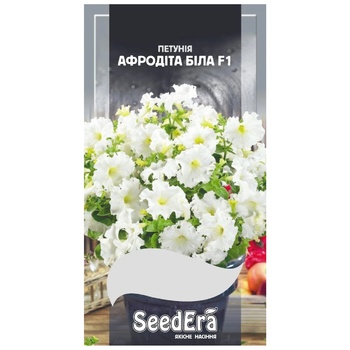 Seedera Petunia Aphrodite White F1 Seeds 10pcs