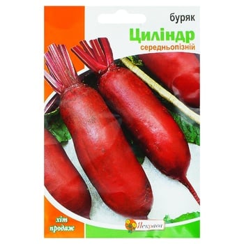 Yaskrava Cylinder Beetroot Seeds 20g - buy, prices for NOVUS - photo 1