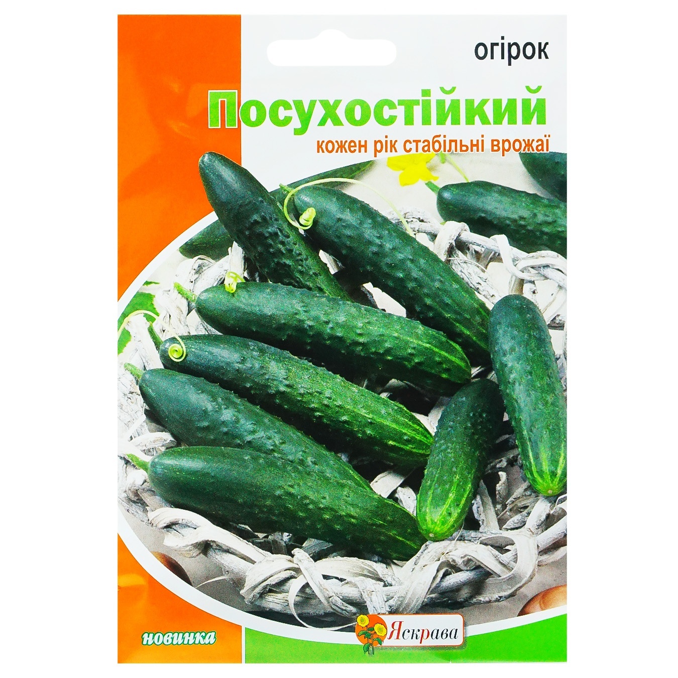 

Насіння Яскрава Огірок Посухостійкий 5г