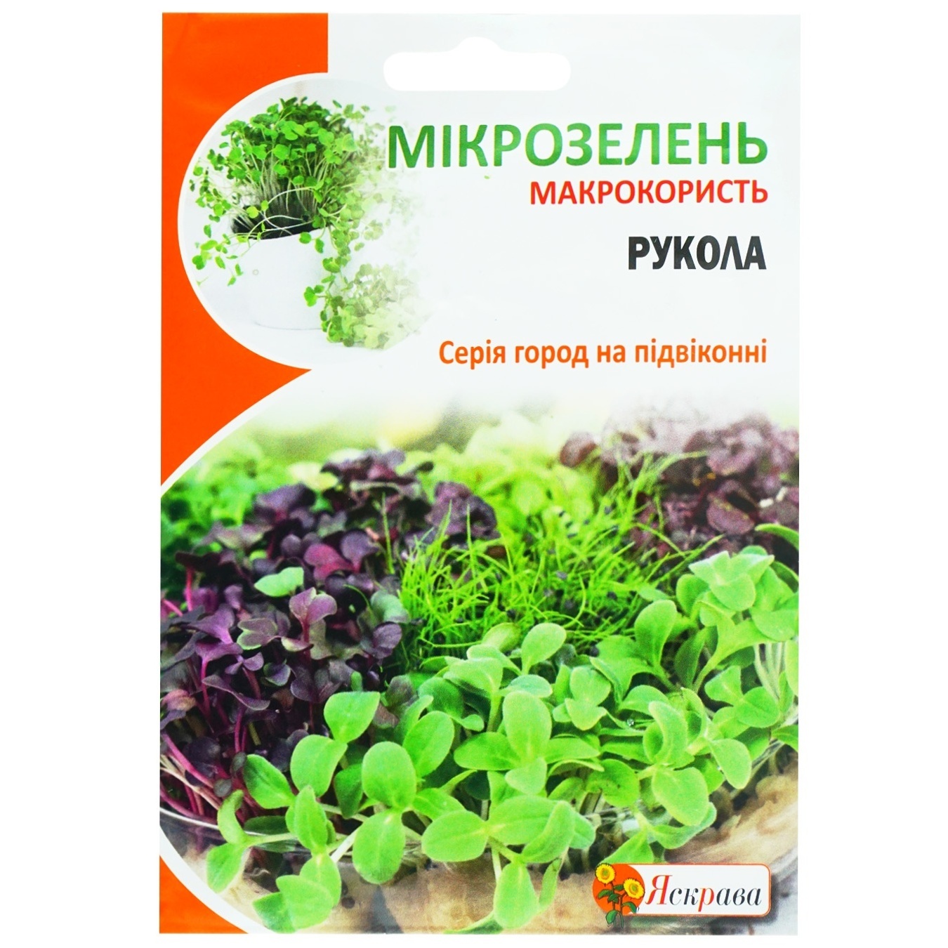 

Семена Яскрава Микрозелень Руккола 10г
