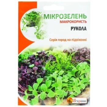 Насіння Яскрава Мікрозелень Руккола 10г - купити, ціни на Auchan - фото 1