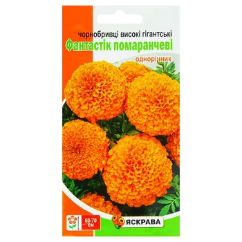 Yaskrava Hig Giant Fantastic Orange Marigolds Seeds 0.3g - buy, prices for Auchan - photo 1