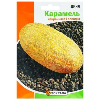 Yaskrava Caramel Melon Seeds 10g