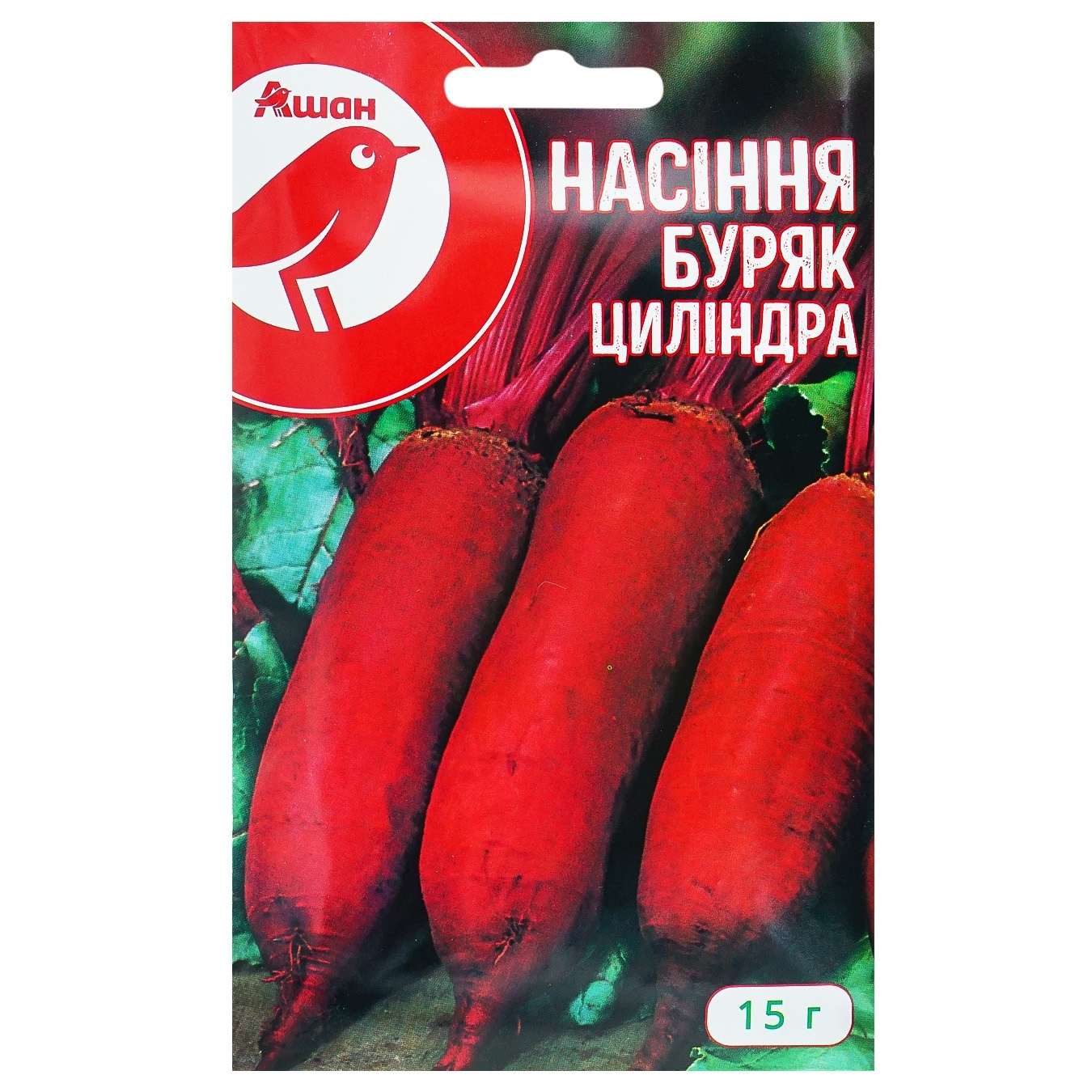 

Насіння Ашан буряк Циліндра 15г
