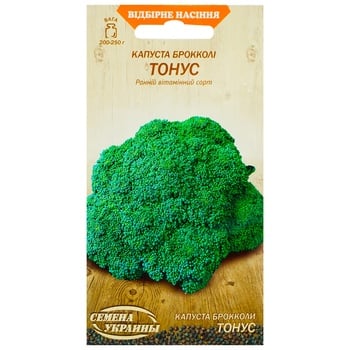 Semena Ukrainy Tonus Broccoli Cabbage Seeds 0.5g - buy, prices for MegaMarket - photo 1