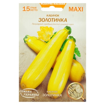 Насіння Семена Украины Махі Кабачок Золотинка 15г - купити, ціни на Auchan - фото 1