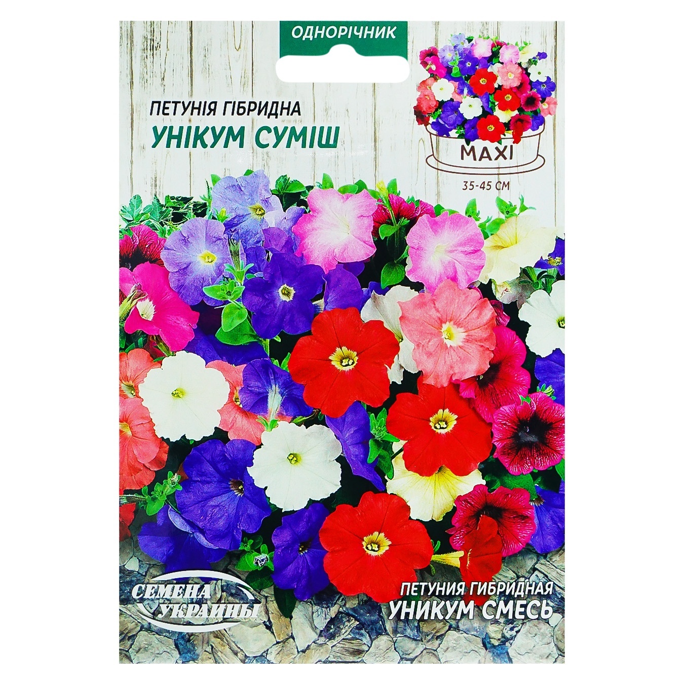 

Насіння Семена Украины Петунія Унікум суміш MAXI 2г