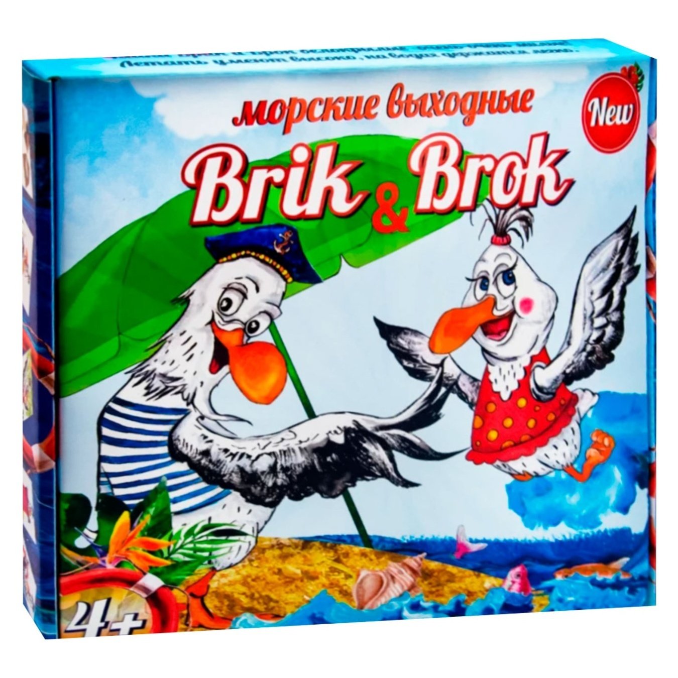 

Игра Strateg Brik and Brok Морские выходки