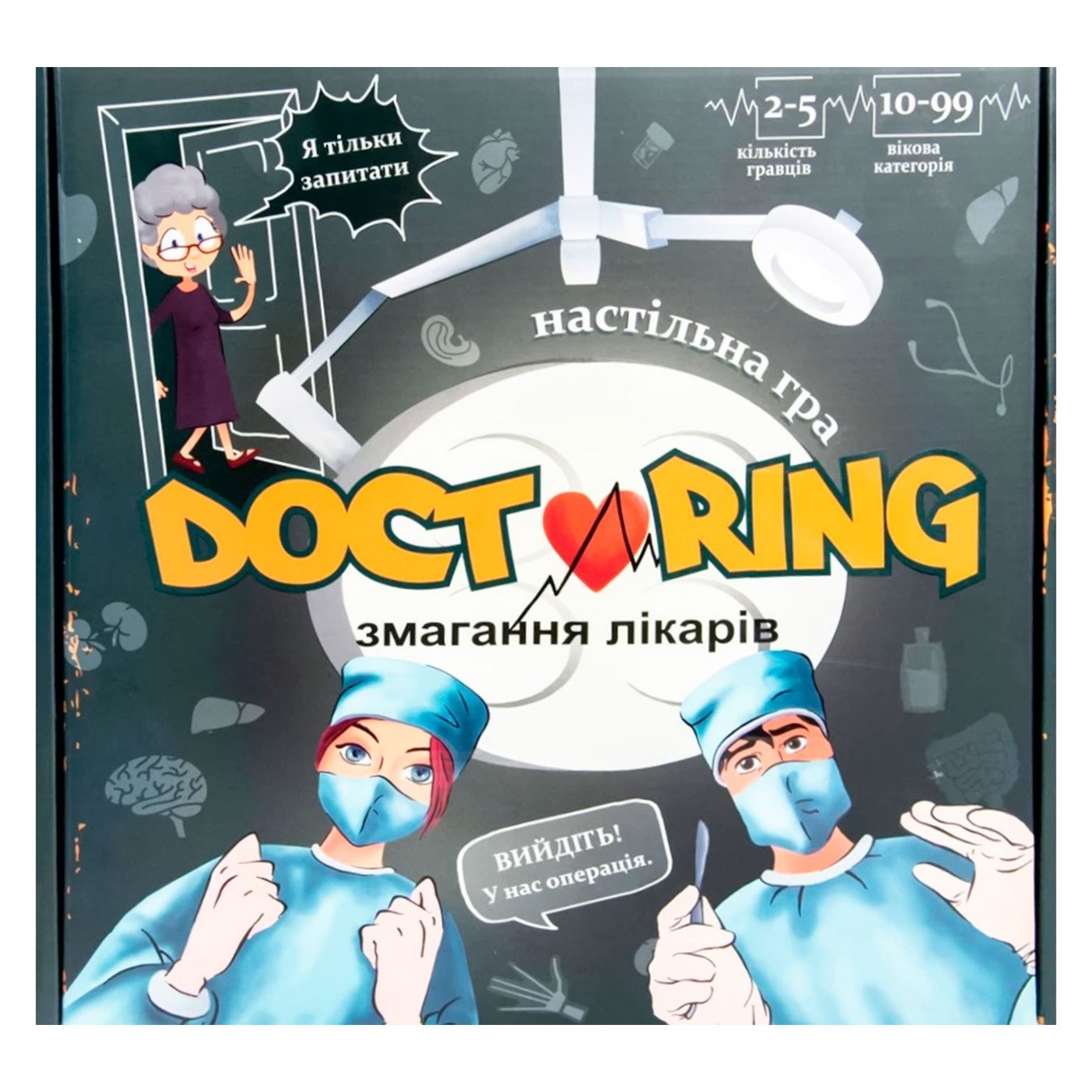 

Игра настольная Strateg Doctoring соревнования врачей