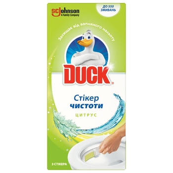 Duck Citrus Toilet Cleanliness Sticker 3pcs - buy, prices for Auchan - photo 1