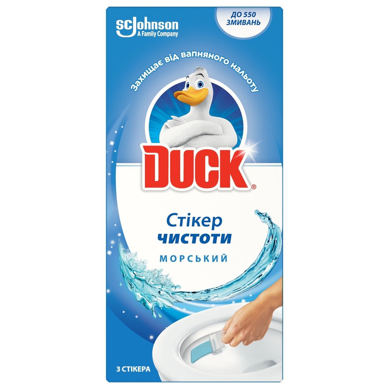 

Стикер чистоты для унитаза Duck Морской 3шт
