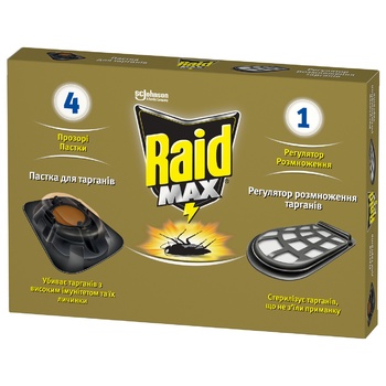 Приманка від тарганів Raid Max 4 приманки + 1 регулятор розмноження - купити, ціни на Восторг - фото 2