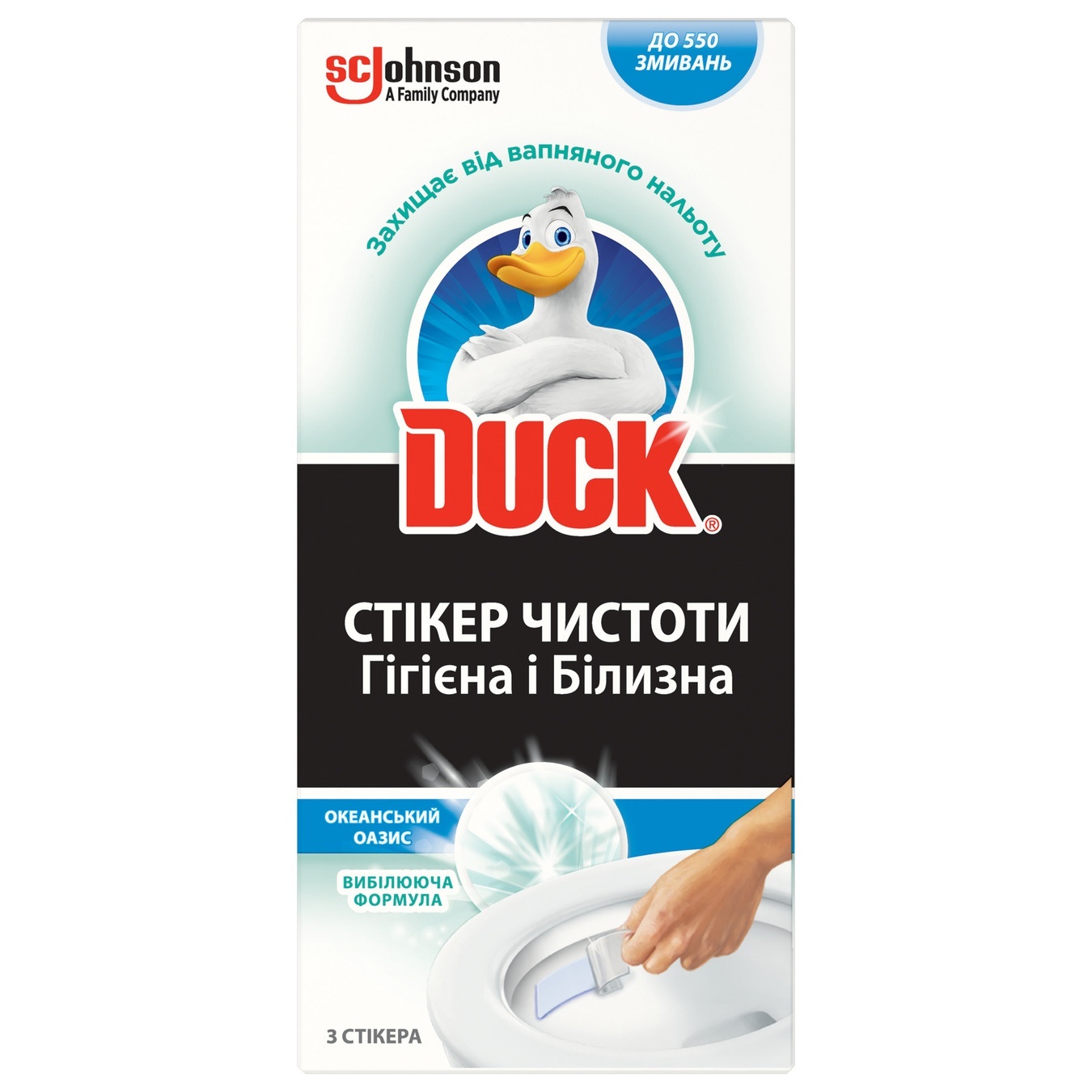 

Стикер чистоты Duck Океанский оазис 3шт