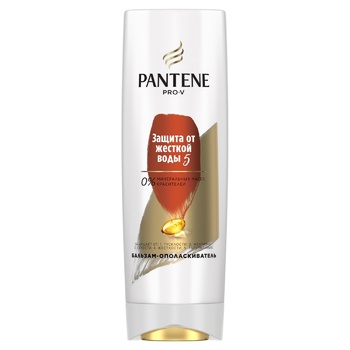 Бальзам-ополаскиватель Pantene Защита от жесткой воды 360мл - купить, цены на METRO - фото 1