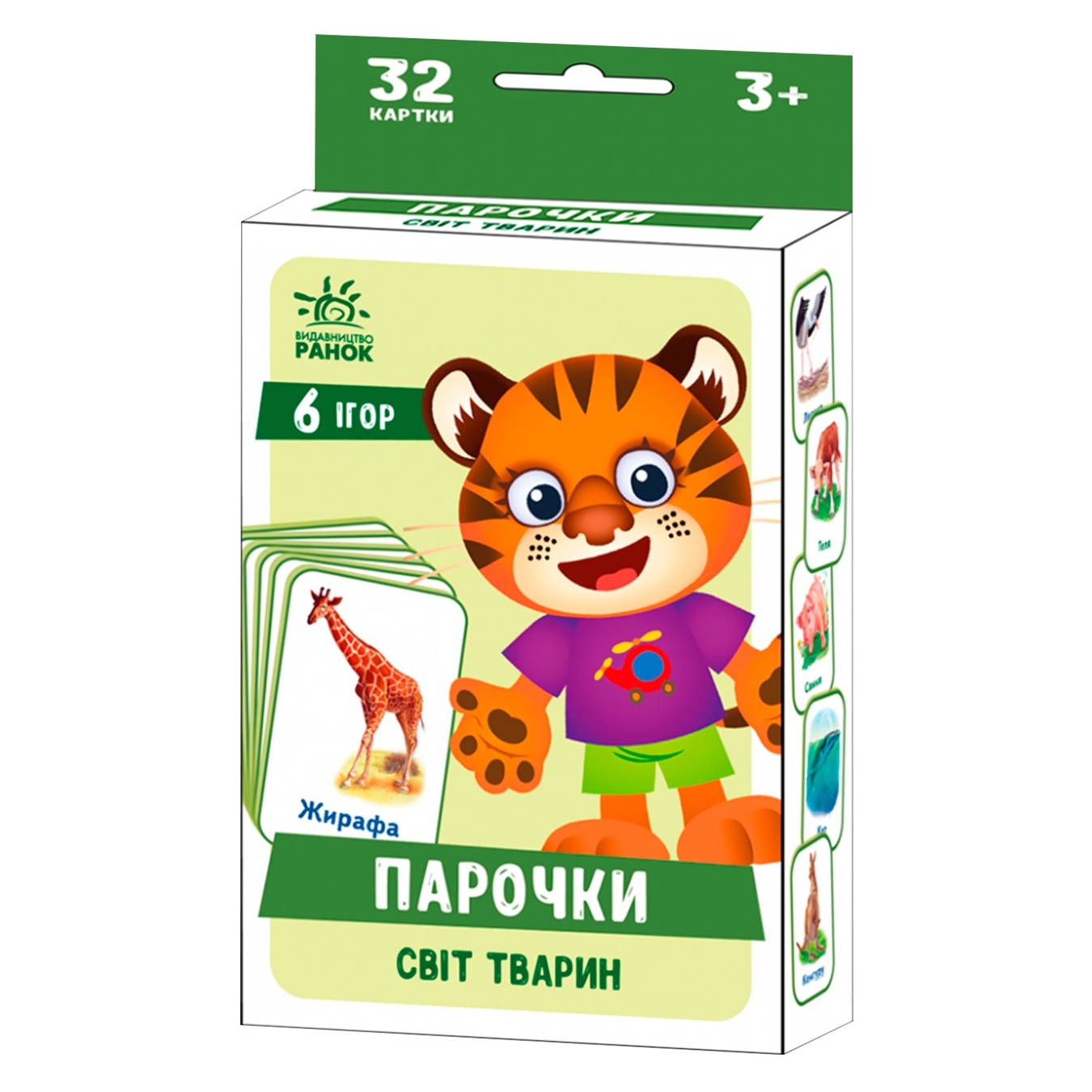 

Игра Ранок Парочки мир животных