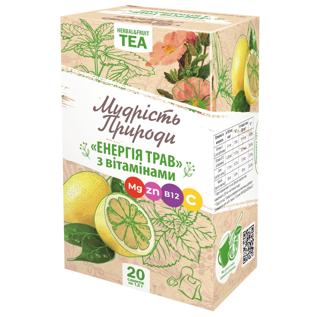 

Чай Енергія трав 20пакх1,5г