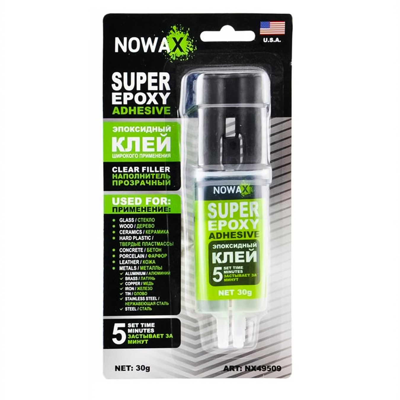 

Клей эпоксидный Nowax NX49509 прозрачный 30г