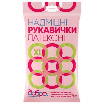 Dobra Gospodarochka Latex Household Gloves XL - buy, prices for MegaMarket - photo 1