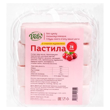 Пастила Veln со вкусом клюквы без сахара 110г - купить, цены на - фото 1