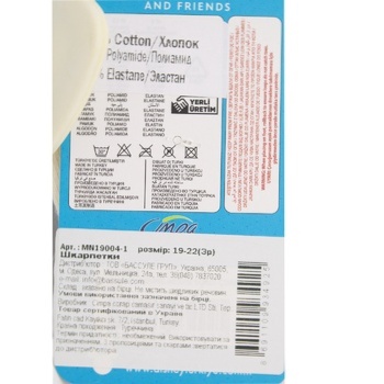 Шкарпетки дитячі Disney Minnie Mouse р.27-30 - купити, ціни на - фото 4